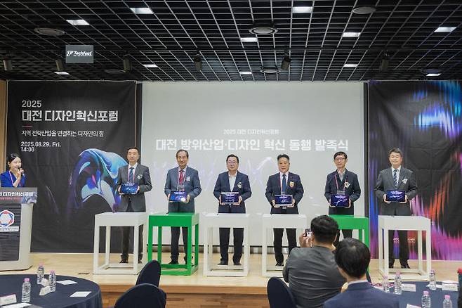 대전시는 8월 29일 대전 스타트업파크 본부에서 '2025 대전 디자인혁신포럼'을 열었다. 이날 포럼에는 산·학·연·관 관계자 120여 명이 참석해 방위산업.디자인 융합 협력 파트너십을 공식 선언하며, 산업 경쟁력 강화를 위한 협력 기반을 마련해 의미를 더했다.사진제공은 대전시