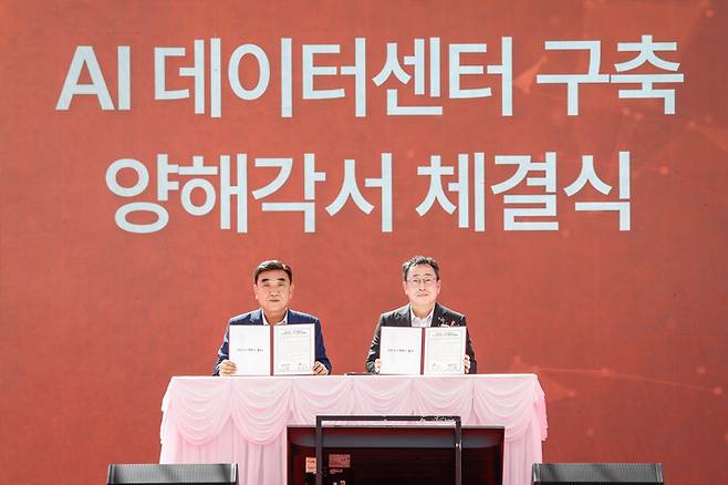 'SK AI 데이터센터 울산 기공식 및 AI 수도 선포식'이 지난 29일 울산 남구 AI 데이터센터 건설현장에서 개최된 가운데 김두겸 울산시장과 유영상 SKT 대표가 AI 데이터센터 구축을 위한 양해각서(MOU)를 체결한 후 기념촬영을 하고 있다. 이수화 기자