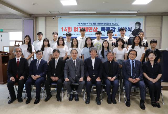 (사)한국여기회(총재 조환길 천주교 대구대교구장, 이사장 박영일 신부) 주최로 7월 5일 천주교대구대교구청에서 열린