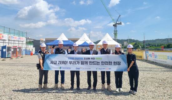 국토안전관리원은 지난 29일 진주시 가좌동 진주여객자동차터미널 신축공사 현장에서 안전한 건설현장 조성을 위한 '칼리스 위드 세이프티' 캠페인을 실시했다.