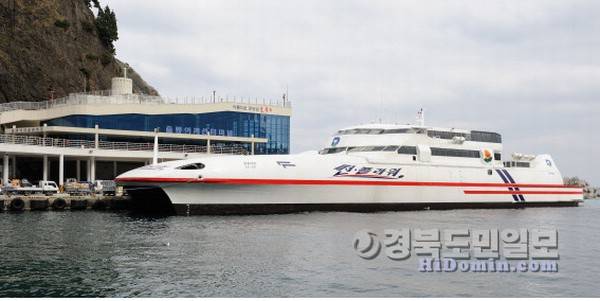 울릉관문 도동항에 접안된 정기여객선 썬플라워호(2394t·승선원 920명·길이 80m) 모습.