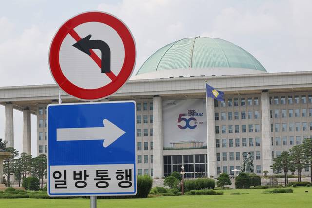 정기국회 개회를 하루 앞둔 31일 서울 여의도 국회 모습. 막이 오르는 이번 정기국회는 여야가 예산·입법 전면전에 강대강 격돌 예고되고 있다. 연합뉴스