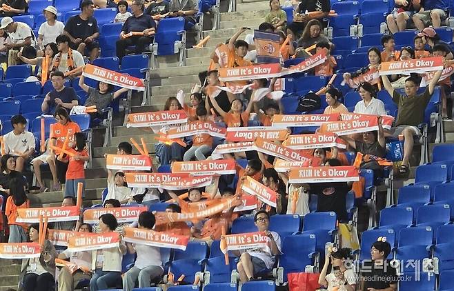 관중들이 오렌지색 응원봉과 '치매 It's Okey'라 적힌 플래카드를 흔들며 치매 극복과 환자포용을 기원하고 있다. (사진=제주특별자치도)