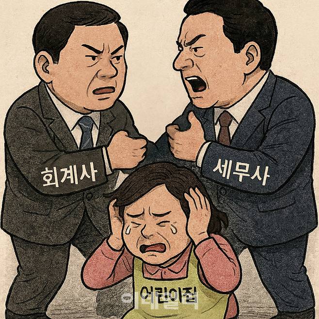 챇GPT로 생성한 이미지