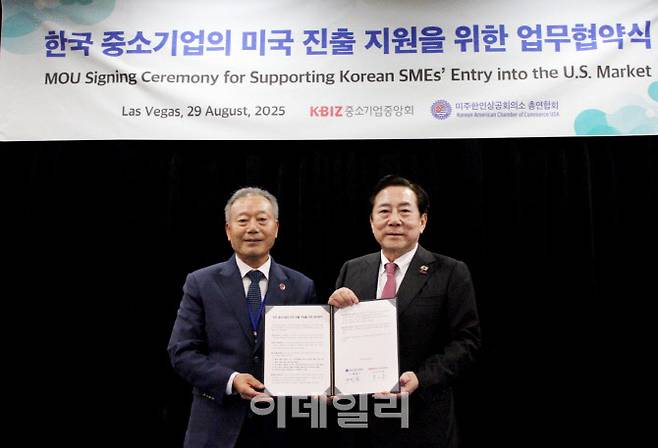 김기문(오른쪽) 중소기업중앙회 회장과 황병구 미주한인상공회의소총연합회 회장이 29일(현지시간) 미국 라스베이거스에서 한국 중소기업의 미국진출 지원을 위한 업무협약을 체결했다. (사진= 중소기업중앙회)