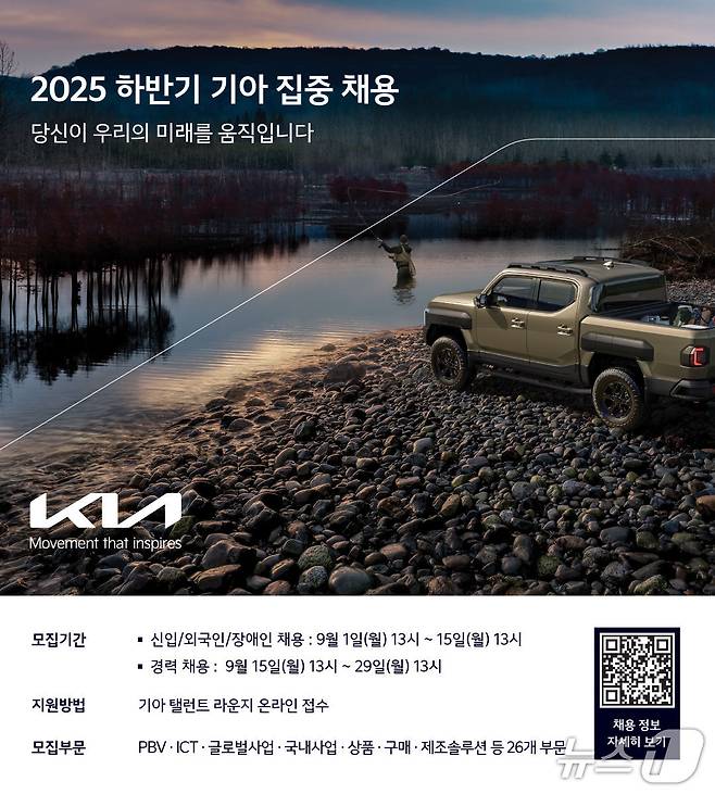 (기아 제공)