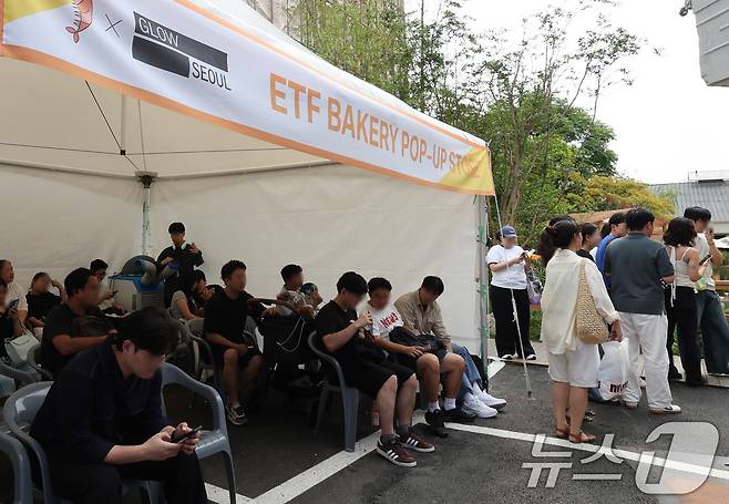 31일 서울 성동구 글로우 성수에 연 경제유튜버 슈카의 ETF 베이커리 팝업 스토어에서 시민들이 2차 빵판매 시간을 기다리고 있다. 2025.8.31/뉴스1 ⓒ News1 박지혜 기자