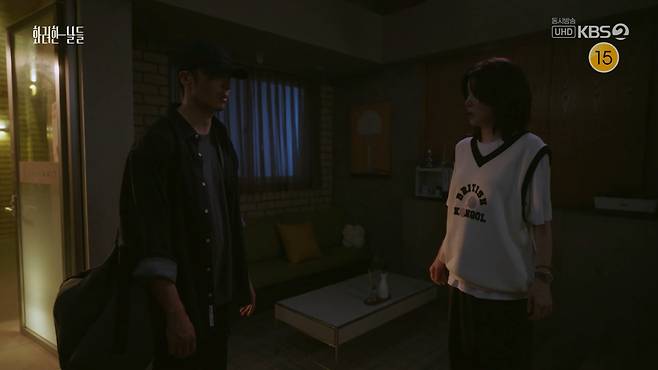 KBS 2TV '화려한 날들'