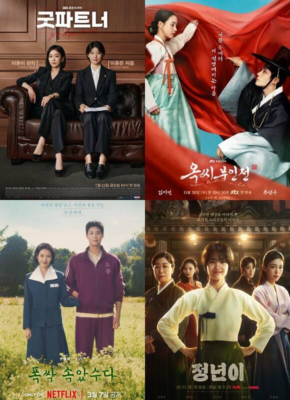 '굿파트너' '옥씨부인전' '정년이' '폭싹 속았수다'(왼쪽 위부터 시계방향) 등이 올해의 작품을 선정하는 시리즈 부문 '벡델초이스10'에 이름을 올렸다. /작품 포스터