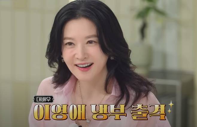 '냉부해' 이영애 냉장고 공개 JTBC ‘냉장고를 부탁해’