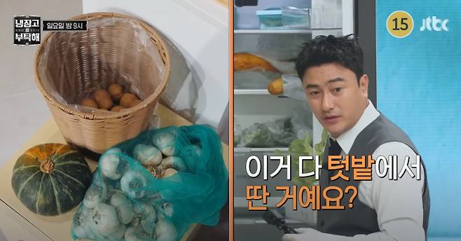 ‘냉장고를 부탁해’(냉부해) 자연을 담은 냉장고, 현실판 장금이의 유기농 라이프