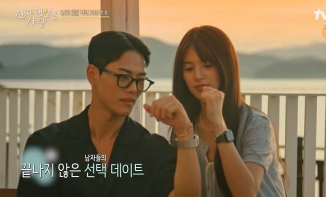 '진짜 괜찮은 사람' 하정근♥최지은 팔찌 실종 tvN&nbsp;