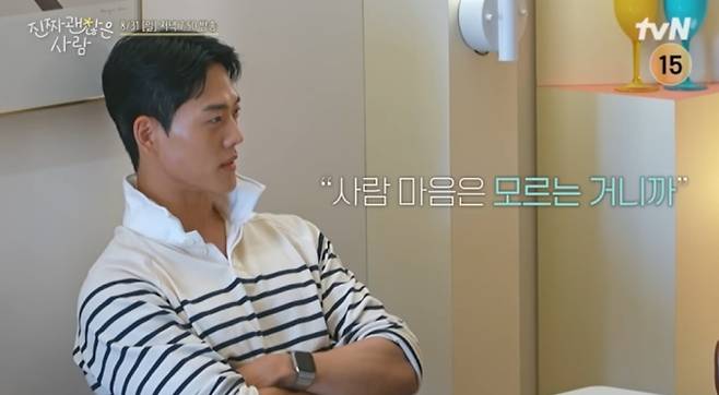 '진짜 괜찮은 사람' 하정근·최지은, 커플 팔찌 실종…파국 서막?