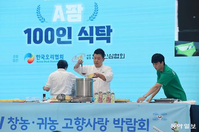 장승윤 기자 tomato99@donga.com
