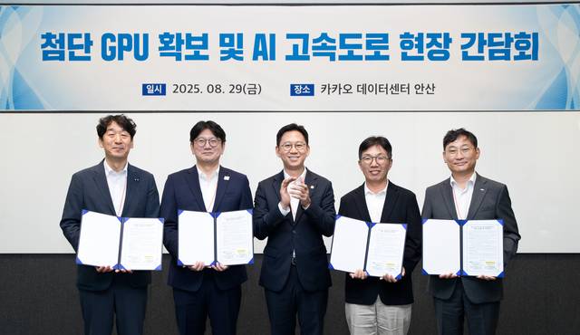 김동훈(왼쪽부터) NHN클라우드 대표, 김세웅 카카오 부사장, 배경훈 과학기술정보통신부 장관, 김유원 네이버클라우드 대표, 김득중 정보통신산업진흥원 부원장이 29일 경기 안산시 카카오데이터센터 안산에서 열린 ‘첨단 GPU 구축 및 국내 AI 컴퓨팅 인프라 경쟁력 강화’ 업무협약식에서 기념촬영을 하고 있다. 과기정통부 제공