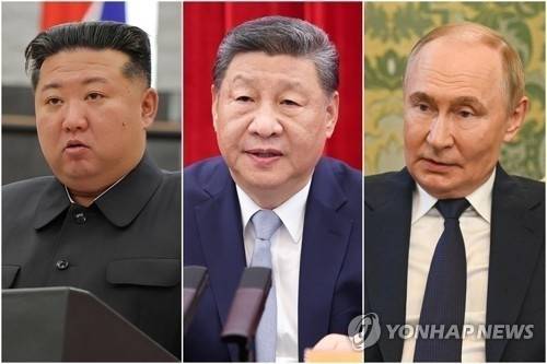 김정은·시진핑·푸틴. 평양 조선중앙통신=연합뉴스 자료사진