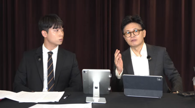 한동훈 국민의힘 전 대표가 지난 8월30일 밤 유튜브 채널에서 미국 외교정책연구소(FPIR) 소속 홍태화(왼쪽) 연구원과 함께 생방송을 진행하며 한·미·중 외교안보에 관해 발언하고 있다.<유튜브 채널 ‘한동훈’ 영상 갈무리>