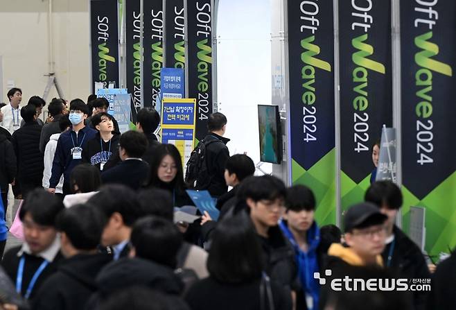 국내 최대 소프트웨어 전시회인 '소프트웨이브 2024'가 4일 서울 삼성동 코엑스에서 열렸다. 개막 이튿날인 5일 전시장이 참관객으로 붐비고 있다. 김민수기자 mskim@etnews.com