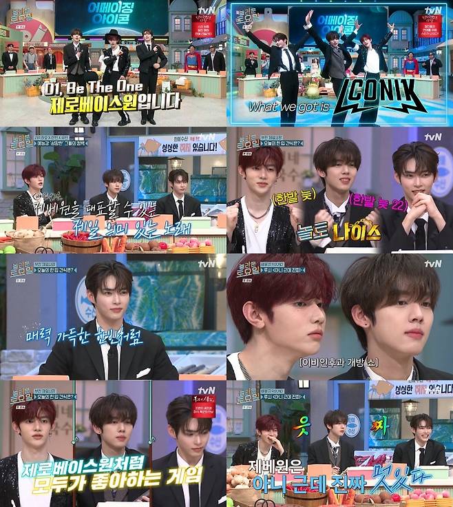 iMBC 연예뉴스 사진