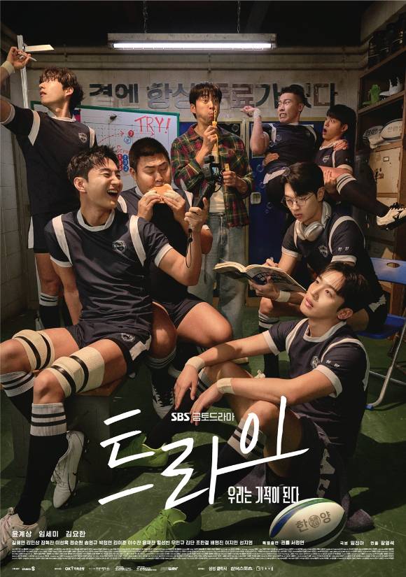 사진=SBS 제공