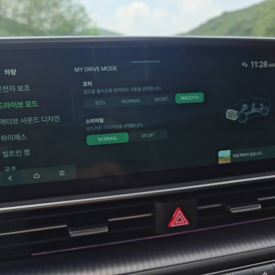 스무스 모드는 설정에서 드라이브 모드→마이드라이브 모드를 누르면 설정할 수 있다. 이수정 기자