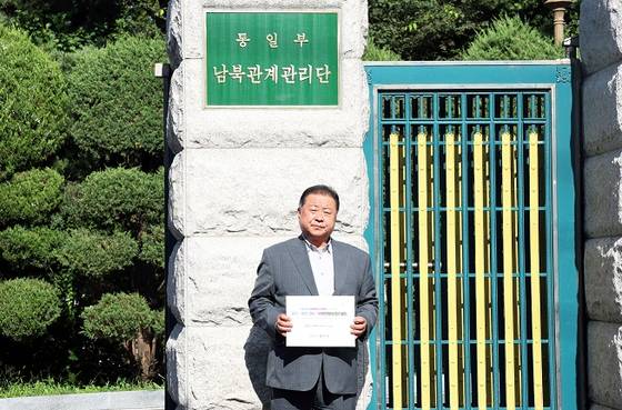 김경일 파주시장은 지난 7일 통일부를 방문해 ‘파주~개성 DMZ 국제평화 마라톤대회’ 개최를 위한 북한주민접촉신고서를 직접 제출하고, 지방정부 차원에서 경색된 남북관계 회복을 위한 첫걸음을 내디뎠다. 사진 파주시