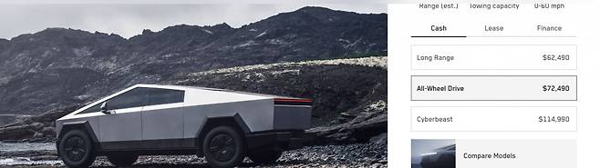 테슬라 미국 홈페이지에 올라온 사이버트럭 공식 가격.  /사진=테슬라 미국 홈페이지.