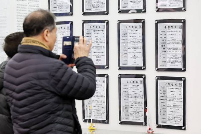 서울 마포구 서부고용복지플러스센터에서 머리가 장년(長年)층 구직자가 일자리 정보 게시판을 살펴보고 있다.사진=뉴스1