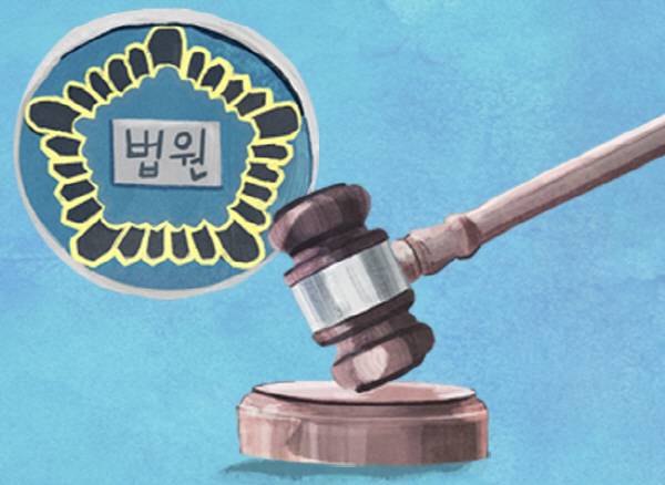 법원 이미지. 국제신문DB
