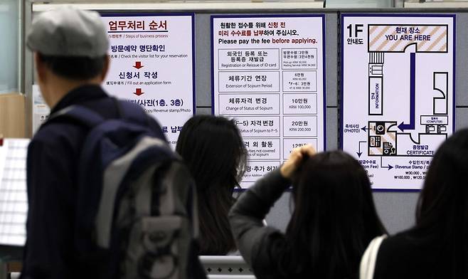 서울출입국 외국인청에서 외국인들이 업무를 보고 있다. [김호영 기자]