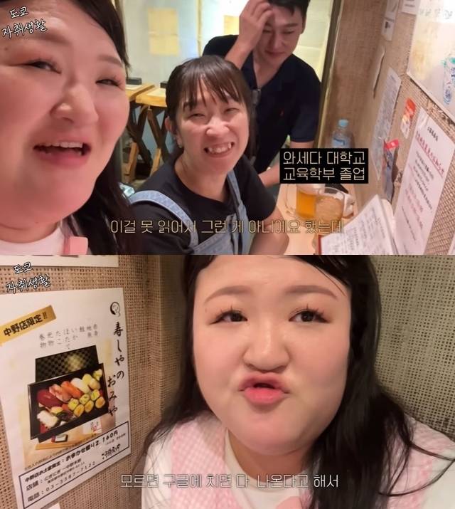 사진=이국주 유튜브 채널 영상 캡쳐