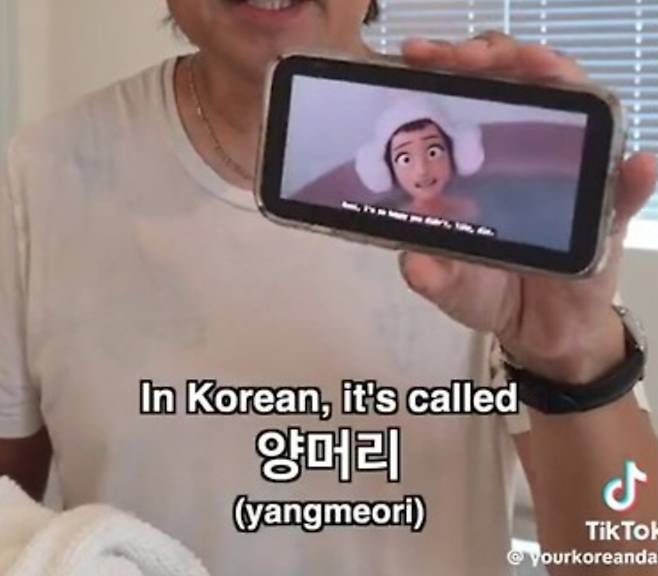 케데헌에 나오는 수건 양머리를 만드는 방법을 알려주는 게시물/사진=틱톡