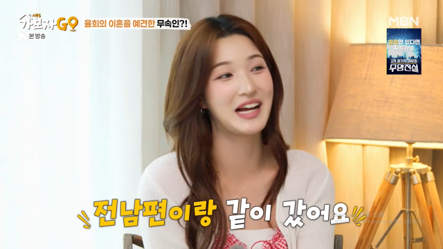 MBN ‘가보자GO’