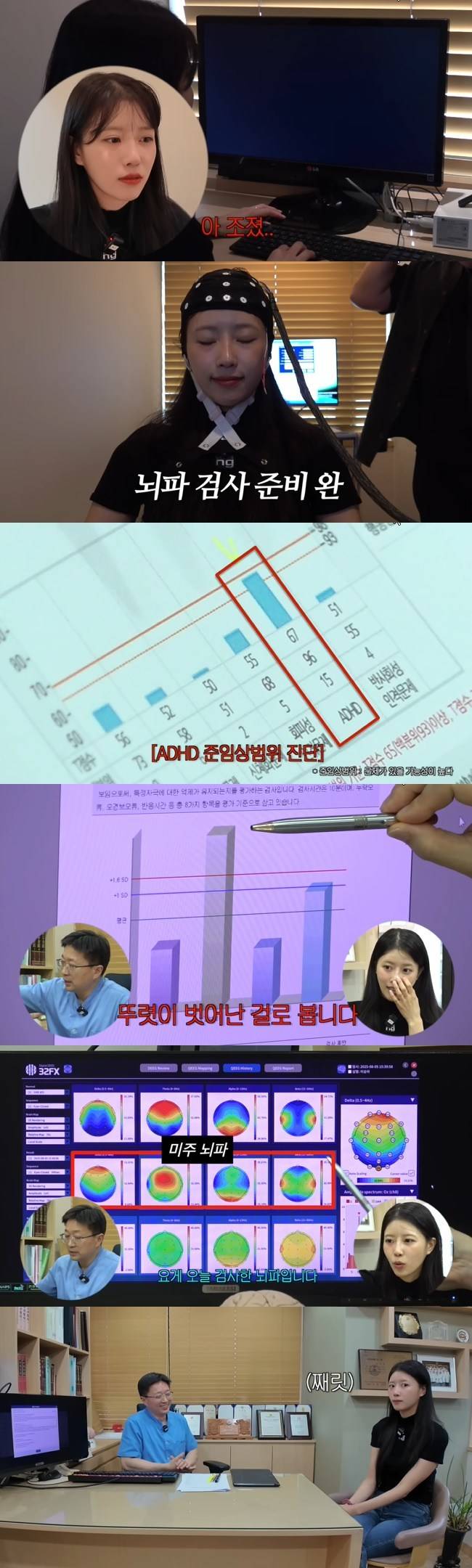 사진=‘그냥 이미주’ 채널 영상 캡처