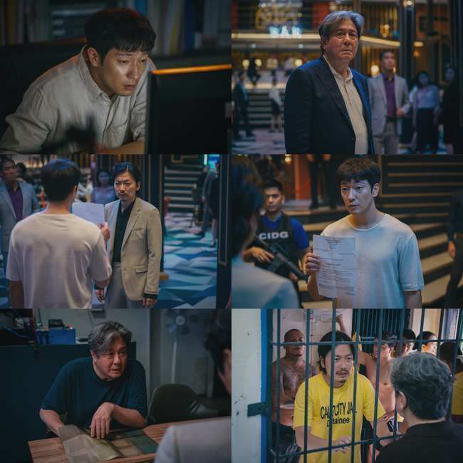 사진=MBC ‘카지노-시즌2’