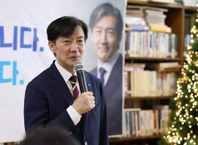 조국혁신당 조국 혁신정책연구원장이 27일 전북 고창군 책마을해리에서 당원 간담회를 하고 있다. 조국혁신당 제공