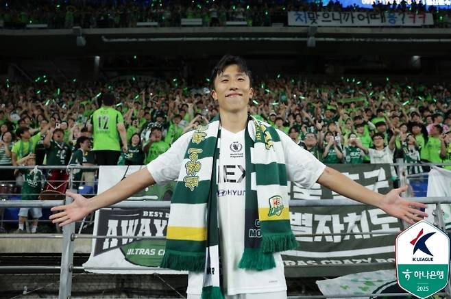 이영재. 한국프로축구연맹 제공