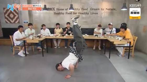 /사진= KBS 2TV 예능 프로그램 '1박 2일 시즌4' 방송화면