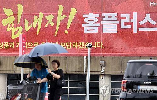 [연합뉴스 자료사진]