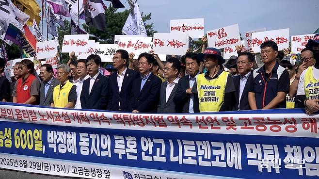 29일 경북 구미 한국옵티칼하이테크 고공농성장 앞에서 열린 ‘600일 고공농성 해제 기자회견’에서 노동계와 당·정·대 인사들이 함께 발언하고 있다. 장창열 금속노조 위원장, 양경수 민주노총 위원장, 김주영 국회의원, 김영훈 고용노동부 장관, 배진교 대통령실 비서관, 민병덕 국회의원, 권영국 정의당 대표, 양한웅 조계종 사회노동위원회 집행위원장, 김민지 말벌 시민, 김진숙 민주노총 부산본부 지도위원, 최현환 한국옵티칼하이테크지회 지회장 등이 자리를 함께했다. 2025.8.29 /유혜연기자 pi@kyeongin.com