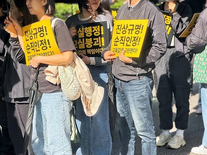 ▲ 지난 4월24일 오후 4시 '인천 특수교사 사망 진상 규명을 위한 비상대책위원회'가 인천 남동구 구월동과 미추홀구 관교동 일대를 행진하고 있다. /사진=인천일보DB