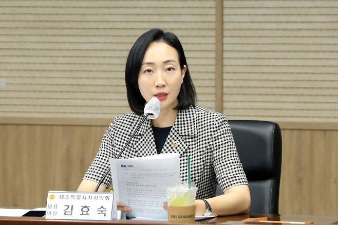 김효숙 대표 의원이 발언하고 있다.