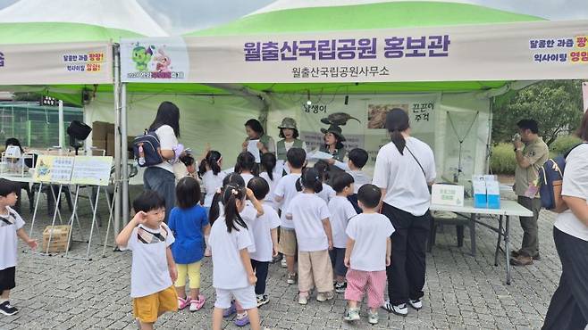월출산국립공원 홍보부스 운영 모습. /사진=월출산국립공원사무소 제공