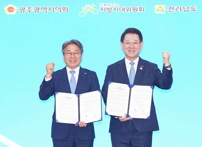 지난 8월27일 전남 나주시청에서 열린 광주전남특별지방자치단체 추진식에서 강기정 시장과 김영록 지사가 협약을 체결하고 기념사진을 찍고 있다./광주시 제공