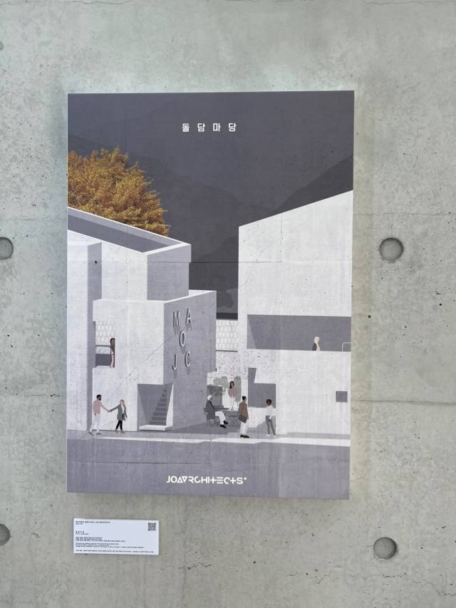 울산 울주군 ‘그릿비 서생점'에서 열고 있는 ‘건축가의 그래픽’ 전시에 출품된 다양한 작품들. BAM 제공