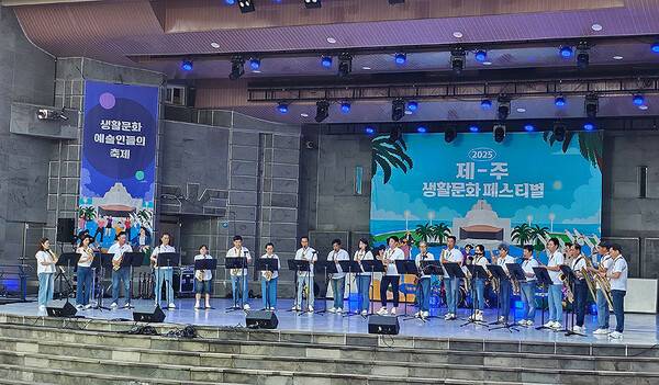 지난 8월30일 개최된 '2025 제주 생활문화 페스티벌'.