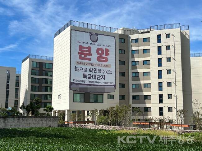 전체 425세대 가운데 424세대가 공매에 부쳐진 제주시 애월읍의 한 브랜드 아파트 모습.