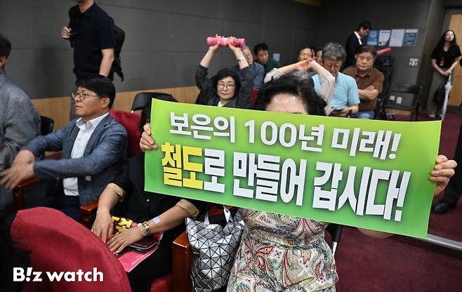 1일 서울 여의도 국회의원회관 제2소회의실에서 청주공항~보은~김천 철도 내륙철도 국회 토론회가 개최되고 있다./사진=이명근 기자 qwe123@