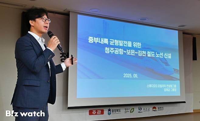 1일 서울 여의도 국회의원회관 제2소회의실에서 청주공항~보은~김천 철도 내륙철도 국회 토론회가 개최되고 있다./사진=이명근 기자 qwe123@