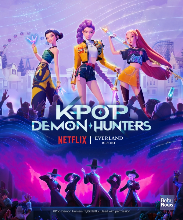 에버랜드 넷플릭스 콜라보 케이팝 데몬 헌터스 테마존 조성.&nbsp;ⓒ에버랜드